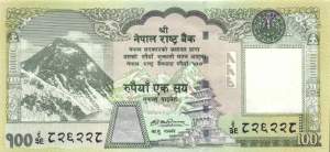 100 Rupees Nepal 2007